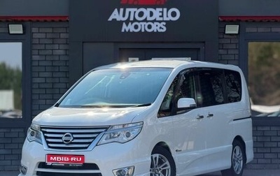Nissan Serena IV, 2014 год, 1 630 000 рублей, 1 фотография