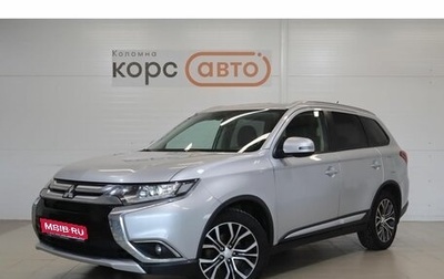 Mitsubishi Outlander III рестайлинг 3, 2015 год, 2 299 000 рублей, 1 фотография