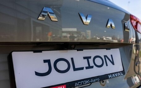 Haval Jolion, 2026 год, 2 599 000 рублей, 13 фотография