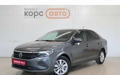 Volkswagen Polo VI (EU Market), 2021 год, 1 924 500 рублей, 1 фотография
