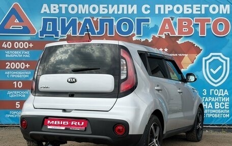KIA Soul II рестайлинг, 2017 год, 1 220 000 рублей, 3 фотография