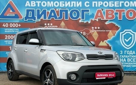 KIA Soul II рестайлинг, 2017 год, 1 220 000 рублей, 1 фотография