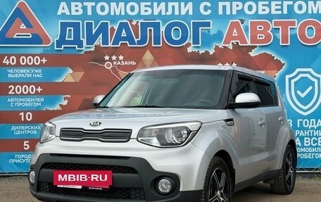 KIA Soul II рестайлинг, 2017 год, 1 220 000 рублей, 7 фотография