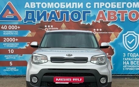 KIA Soul II рестайлинг, 2017 год, 1 220 000 рублей, 8 фотография