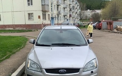 Ford Focus II рестайлинг, 2006 год, 450 000 рублей, 1 фотография