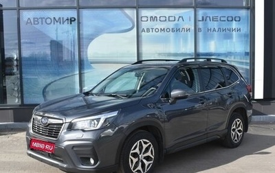 Subaru Forester, 2021 год, 2 755 000 рублей, 1 фотография