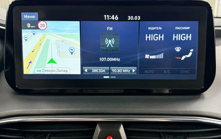 Hyundai Santa Fe IV, 2022 год, 4 595 000 рублей, 11 фотография