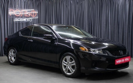 Honda Accord IX рестайлинг, 2012 год, 1 290 000 рублей, 3 фотография