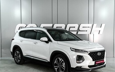 Hyundai Santa Fe IV, 2020 год, 2 749 000 рублей, 1 фотография
