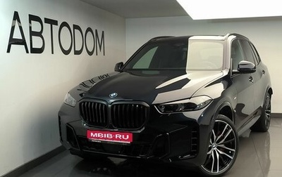 BMW X5, 2025 год, 15 400 000 рублей, 1 фотография