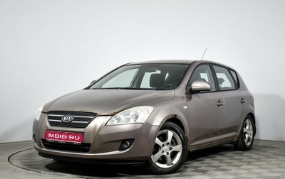 KIA cee'd I рестайлинг, 2008 год, 515 000 рублей, 1 фотография