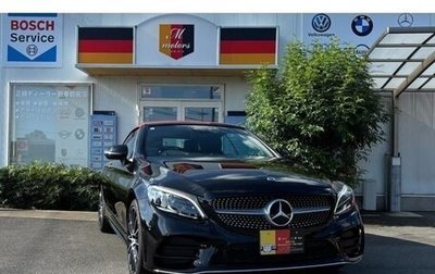 Mercedes-Benz C-Класс, 2018 год, 1 724 360 рублей, 1 фотография
