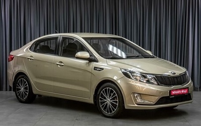 KIA Rio III рестайлинг, 2014 год, 1 159 000 рублей, 1 фотография
