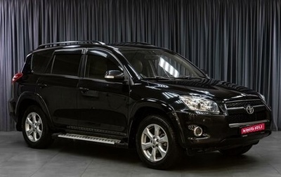 Toyota RAV4, 2010 год, 1 199 000 рублей, 1 фотография