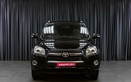 Toyota RAV4, 2010 год, 1 199 000 рублей, 3 фотография