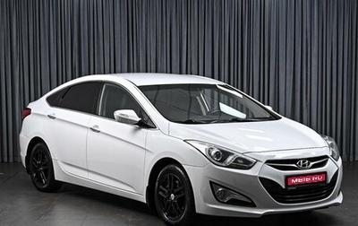 Hyundai i40 I рестайлинг, 2014 год, 1 098 000 рублей, 1 фотография