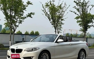 BMW 2 серия F22, 2017 год, 1 609 300 рублей, 1 фотография