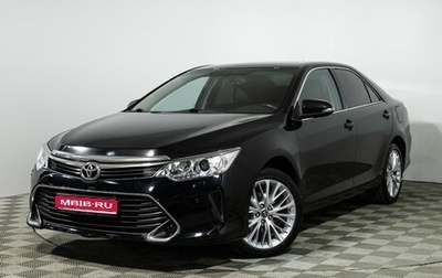 Toyota Camry, 2018 год, 2 349 700 рублей, 1 фотография