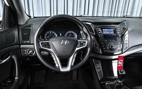 Hyundai i40 I рестайлинг, 2014 год, 1 098 000 рублей, 12 фотография