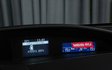 Mazda 3, 2012 год, 888 000 рублей, 13 фотография