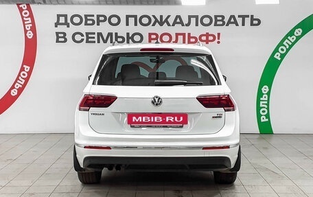 Volkswagen Tiguan II, 2017 год, 2 580 000 рублей, 5 фотография