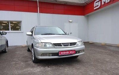 Toyota Carina, 1999 год, 420 000 рублей, 1 фотография