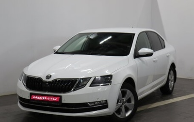 Skoda Octavia, 2017 год, 1 863 000 рублей, 1 фотография