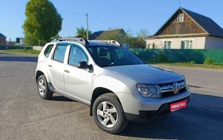 Renault Duster I рестайлинг, 2015 год, 920 000 рублей, 1 фотография