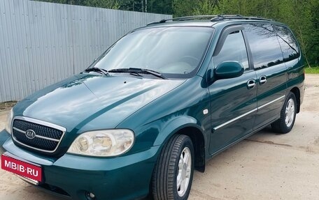 KIA Carnival III, 2005 год, 590 000 рублей, 5 фотография