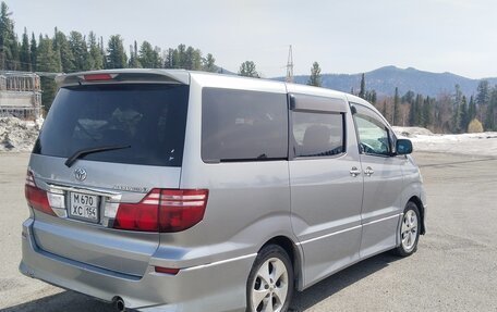 Toyota Alphard III, 2006 год, 1 950 000 рублей, 3 фотография