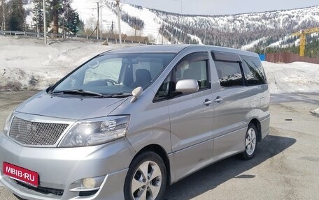 Toyota Alphard III, 2006 год, 1 950 000 рублей, 1 фотография