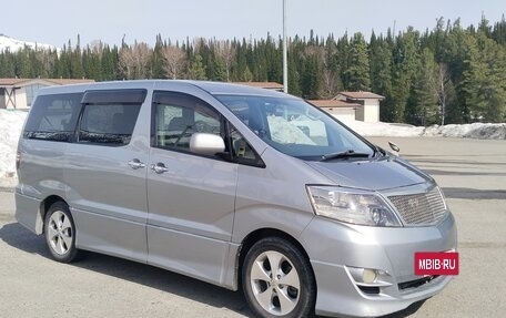 Toyota Alphard III, 2006 год, 1 950 000 рублей, 2 фотография