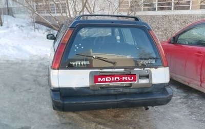 Toyota Sprinter Carib II, 1990 год, 200 000 рублей, 1 фотография