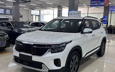 KIA Seltos I, 2024 год, 2 050 000 рублей, 1 фотография