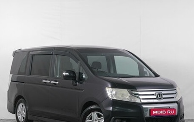 Honda Stepwgn IV, 2011 год, 1 299 000 рублей, 1 фотография