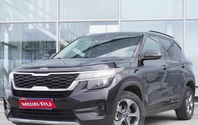 KIA Seltos I, 2020 год, 1 945 000 рублей, 1 фотография