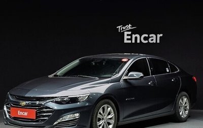 Chevrolet Malibu IX, 2022 год, 1 368 000 рублей, 1 фотография