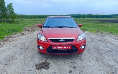 Ford Focus II рестайлинг, 2008 год, 450 000 рублей, 1 фотография
