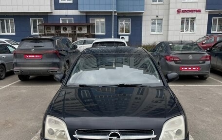 Opel Vectra C рестайлинг, 2003 год, 210 000 рублей, 1 фотография