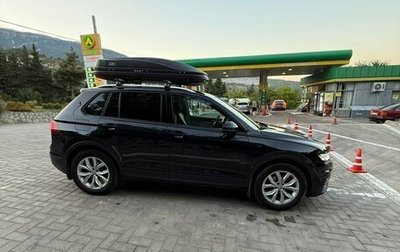 Volkswagen Tiguan II, 2018 год, 2 500 000 рублей, 1 фотография