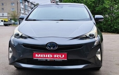 Toyota Prius IV XW50, 2016 год, 1 700 000 рублей, 1 фотография