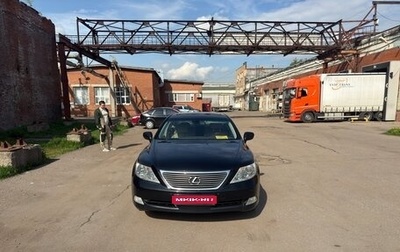 Lexus LS IV, 2007 год, 1 700 000 рублей, 1 фотография