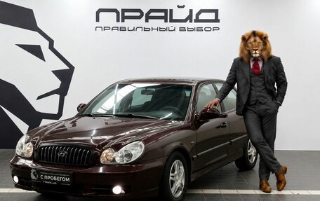 Hyundai Sonata IV рестайлинг, 2003 год, 499 900 рублей, 1 фотография