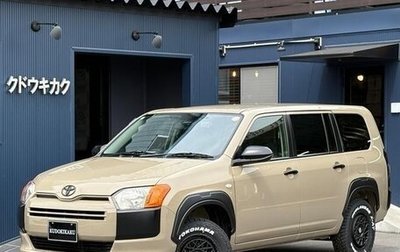 Toyota Probox I, 2022 год, 1 029 153 рублей, 1 фотография