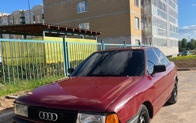 Audi 80, 1990 год, 170 000 рублей, 1 фотография