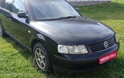 Volkswagen Passat B5+ рестайлинг, 1999 год, 270 000 рублей, 1 фотография