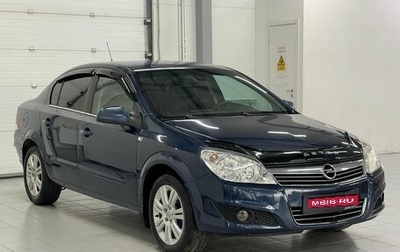Opel Astra H, 2011 год, 659 000 рублей, 1 фотография