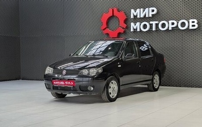 Fiat Albea I рестайлинг, 2012 год, 440 000 рублей, 1 фотография