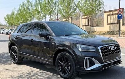 Audi Q2 I, 2022 год, 1 800 005 рублей, 1 фотография