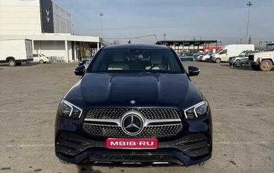 Mercedes-Benz GLE, 2020 год, 7 000 000 рублей, 1 фотография